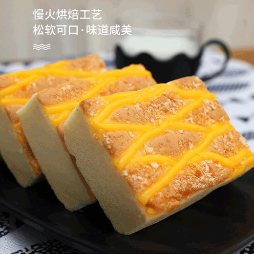 d04 卡贝欧咸蛋糕1kg【请单独拍下】