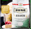 有机蛋糕粉  低筋面粉1.25kg 商品缩略图0