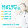 商品缩略图