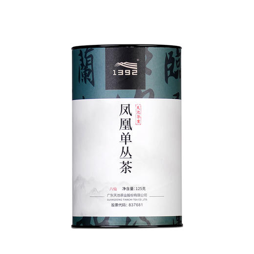 传承系列隋 商品图13