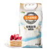 有机家用蛋糕粉 2斤装 商品缩略图2