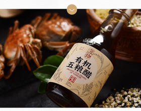 有机精选—应物有机五粮醋