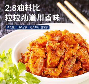 良品铺子 麻辣牛板筋 120g 商品图0