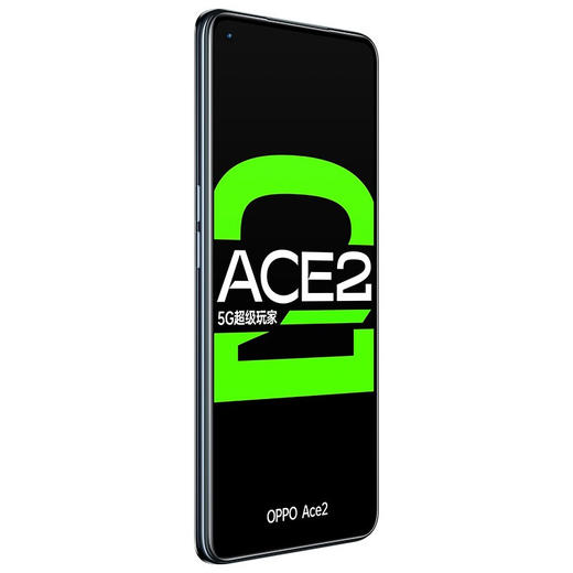 oppo ace2 新品5g手机 65w超级闪充 高通骁龙865 全面屏拍照游戏手机