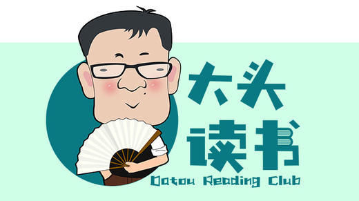 《野蛮生长——创业者的“葵花宝典”》（中） 商品图0