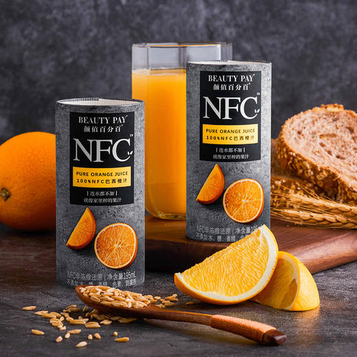 【工厂发货】nfc纯果汁巴西橙汁夏季饮料(非浓缩还原) 195ml*12罐