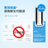 飞利浦（PHILIPS）龙头净水器AWP3611 商品缩略图1