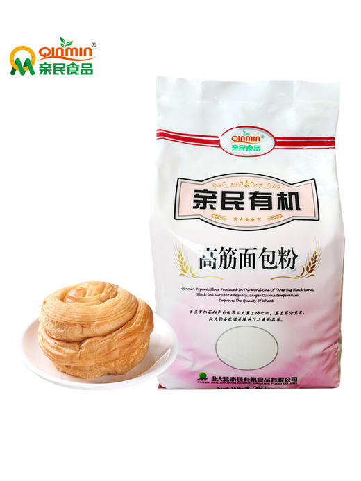 有机面包粉 高筋粉 1.25kg 商品图1
