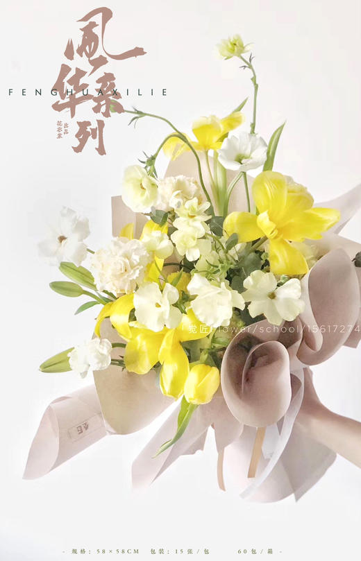 风华系列 商品图4