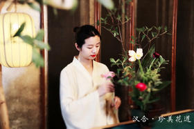 中式插花—盘花直立型