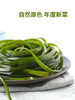 海洋魅力鲜焙海带丝 海带丝50g 商品缩略图1