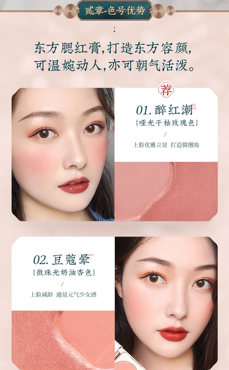 花西子胭脂腮红膏自然裸妆珠光微闪晒红元气少女提亮肤色腮黄盘适合
