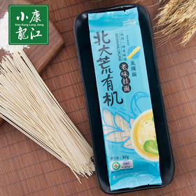 五赠一 北大荒有机龙须面 宝宝爱吃  360g