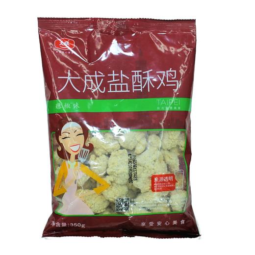 冻品肉类 - 大成盐酥鸡藤椒味350g