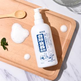  一个好物 || 就是它，让家属都爱上做家务了！ 