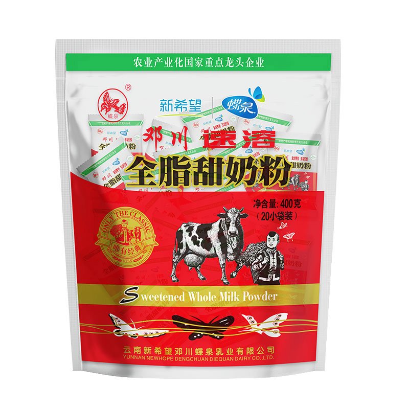 新希望蝶泉大理邓川全脂甜奶粉400gx2袋成年成人奶粉牛奶粉小袋装