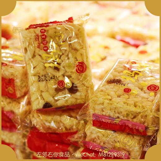 沙琪玛 商品图0