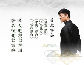 电视节目|迷罗老师电视节目分享