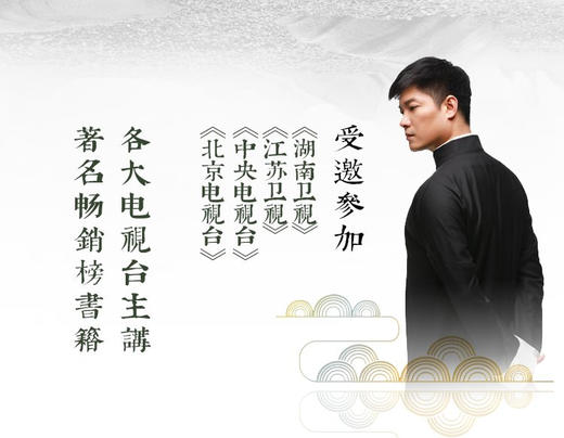 电视节目|迷罗老师电视节目分享 商品图0