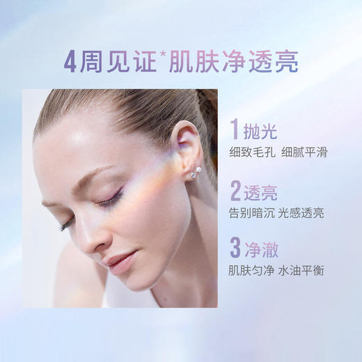 兰蔻极光水250ml 商品图4