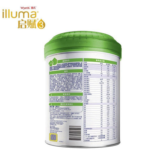 118店-惠氏启赋蕴萃婴儿配方奶粉1段900g 商品图1