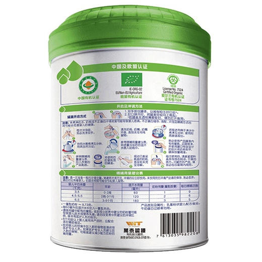 惠氏启赋蕴萃较大婴儿配方奶粉2段900g 商品图1