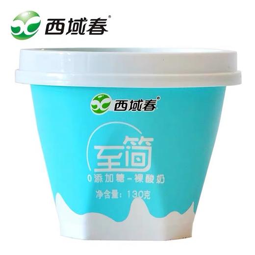 西域春至简酸奶 商品图0