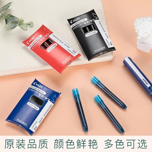 百乐BXC-V5/V7中性笔专用墨胆 商品图0