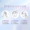 兰蔻极光水250ml 商品缩略图3