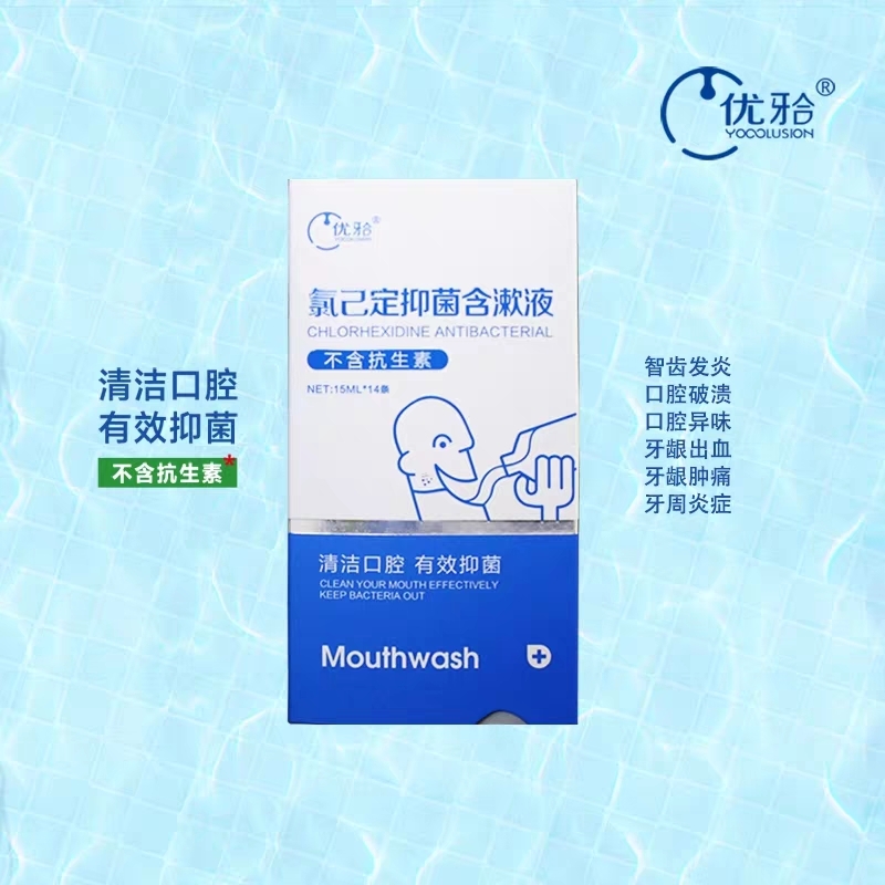 专注于口腔，不止于护理