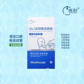 专注于口腔，不止于护理