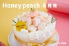 乐桃桃 Honey peach（砍价） 商品缩略图0