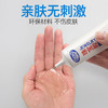 【上手】珠宝首饰胶（30毫升） 商品缩略图4