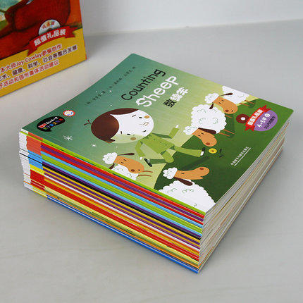 丽声我的第一套亲子英文绘本超值礼品装 商品图5