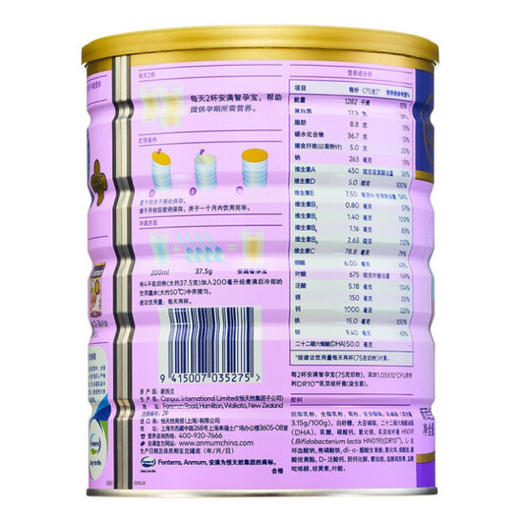 安满孕妇奶粉800G(罐装) 商品图1