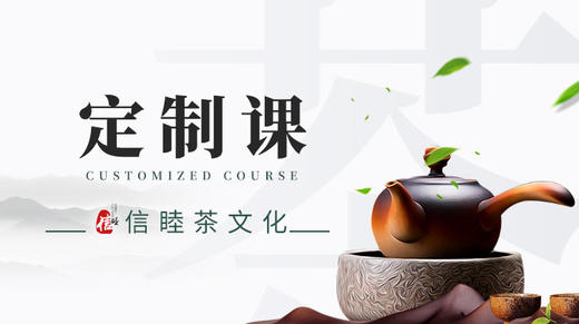 工会专栏课 商品图0