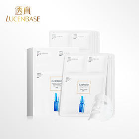 秋冬浮粉惹尴尬？上妆前补水一片就够了