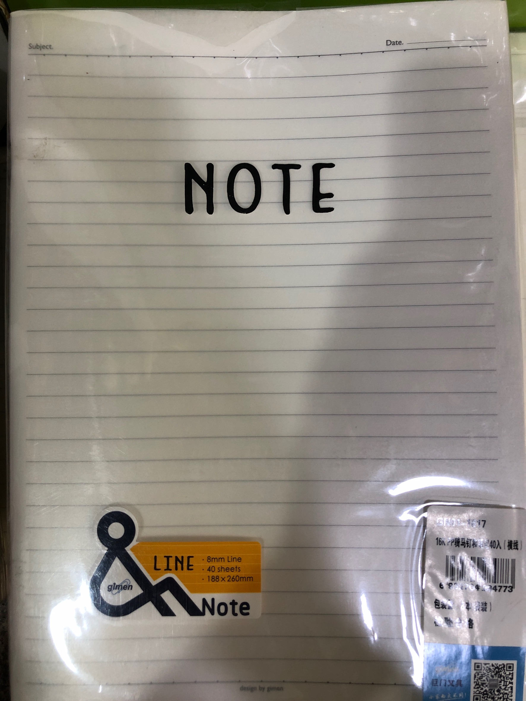 巨门PP骑马钉笔记本/16K/横线/40页**