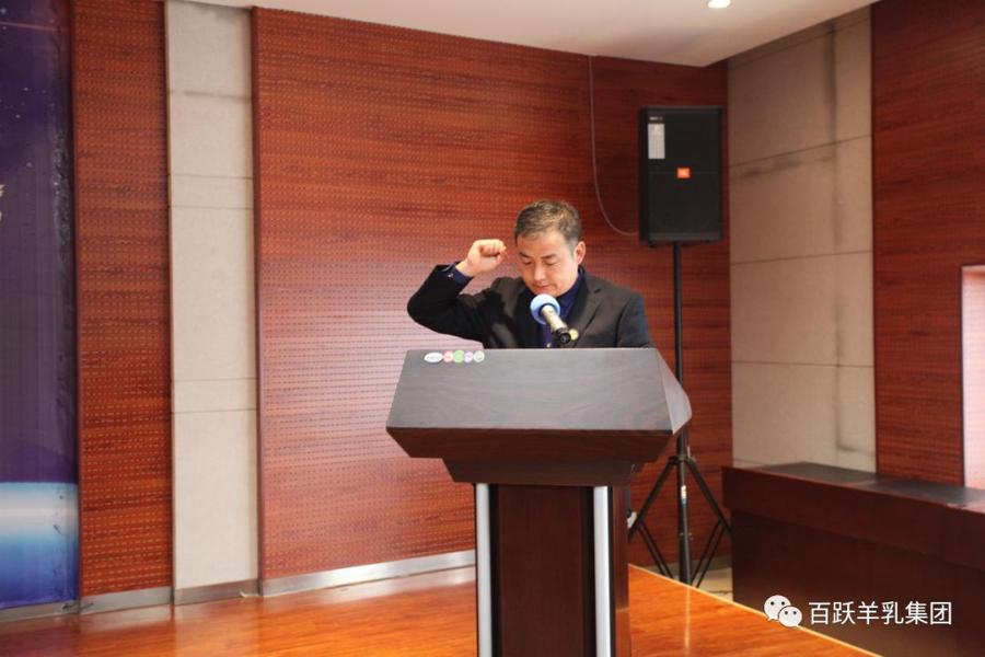 新目标,新发展—2019年百跃第一生产基地动员暨表彰大会圆满举行!