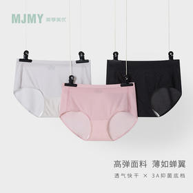 夏日轻薄内裤，打造性感小女人