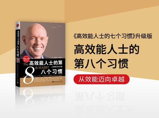 19 第十二章 实施的心声和准则（下） 商品图0