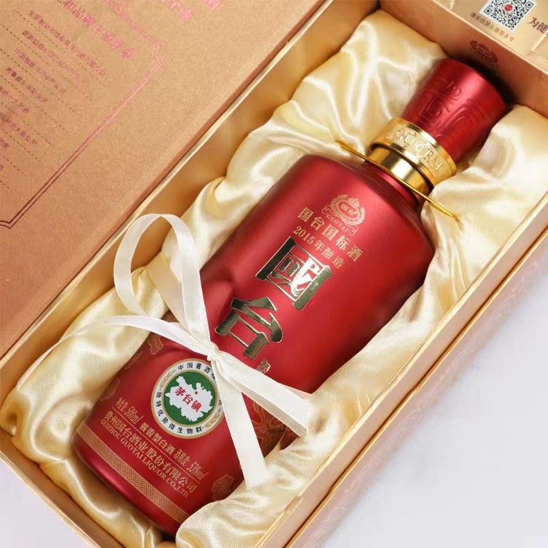 国台酒 国标 53度 500ml单瓶礼盒装 酱香型白酒 茅台镇高度