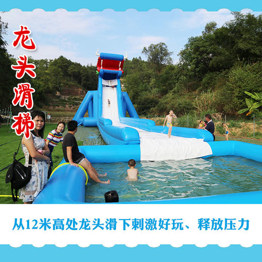 源东-水上乐园门票 商品图2