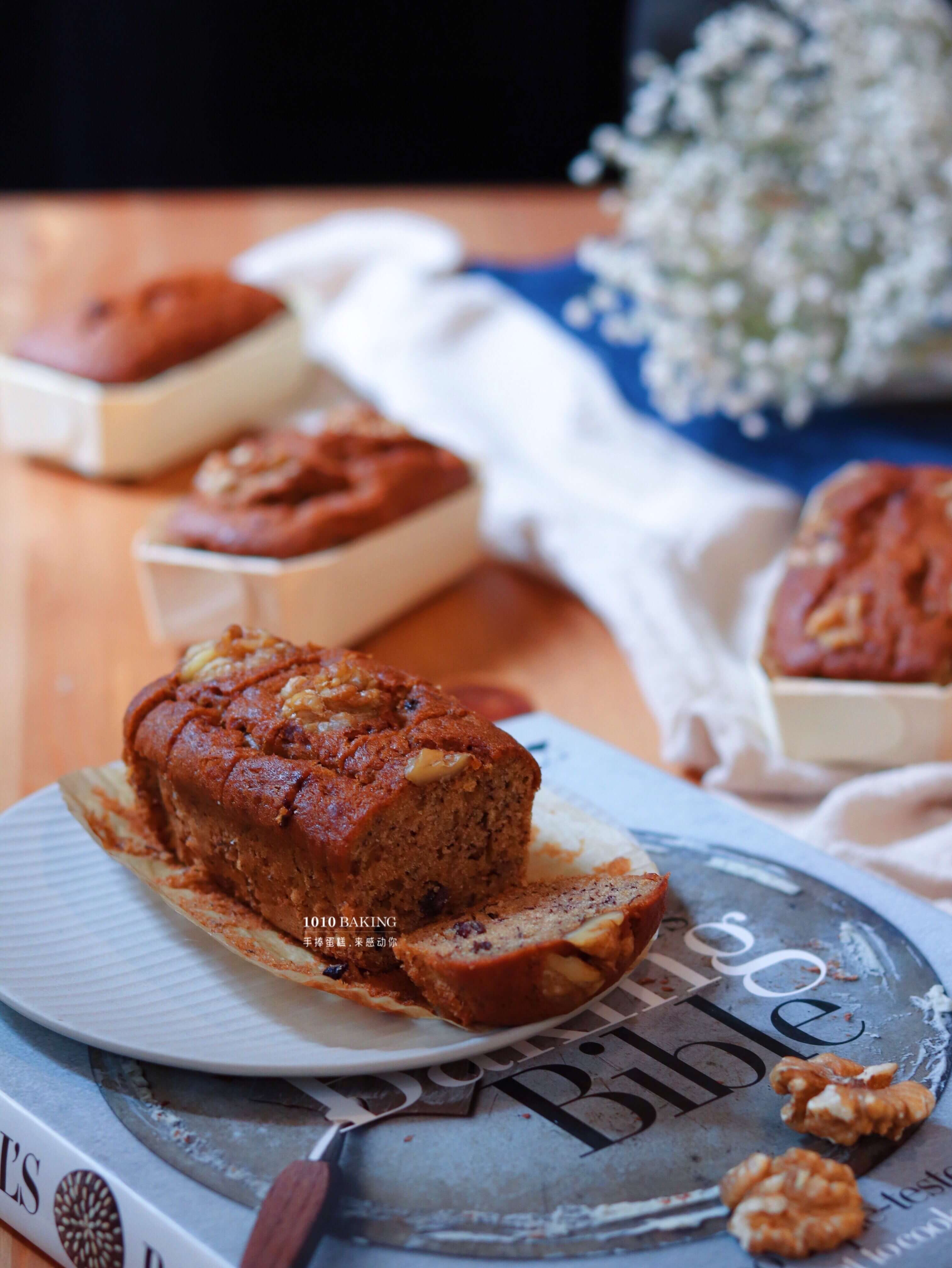 蕉提核桃常温磅蛋糕