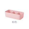 三格袜子收纳盒（藕粉） 商品缩略图0