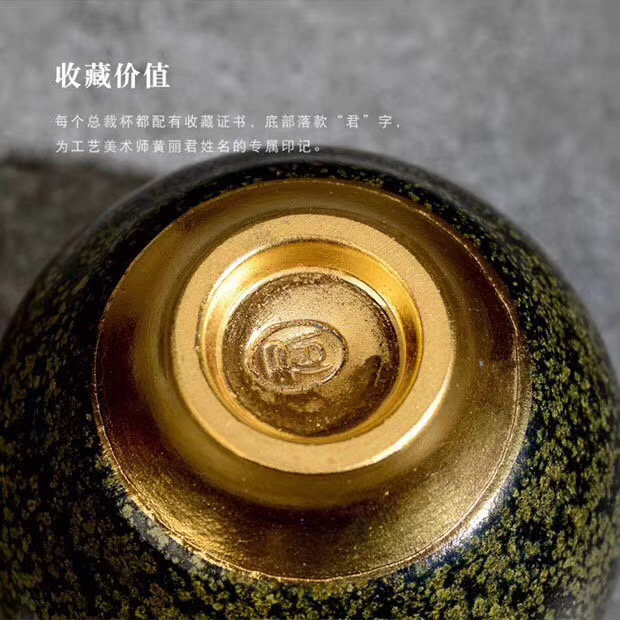 德化陶瓷 黄丽君老师作品 总裁杯·茶叶末盏