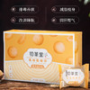 商品缩略图
