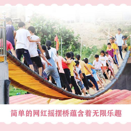 源东-网红桥门票 商品图1