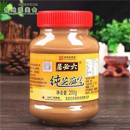 六必居纯芝麻酱 商品图0