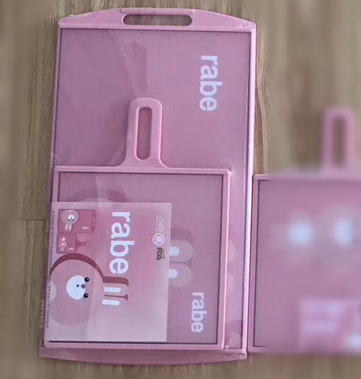 RABE 纳米银抗菌砧板-粉熊（中号+迷你）455*260【中】 商品图1